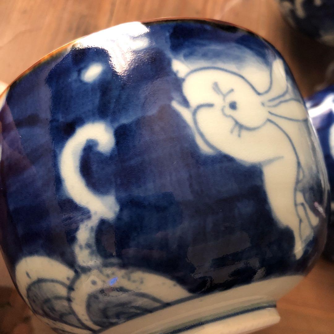 有田焼　福泉窯　小丼　お茶碗　煮物碗　お味噌汁碗