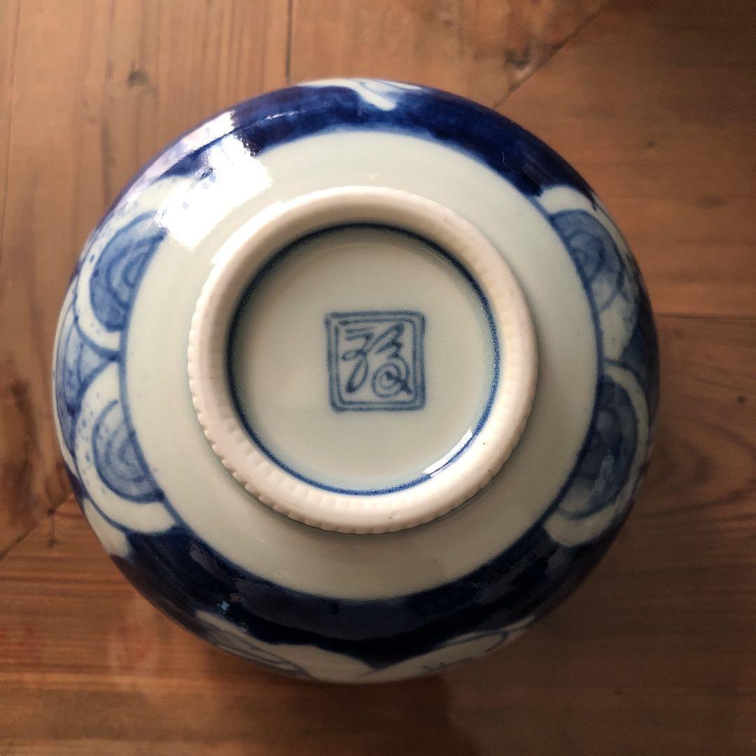 有田焼　福泉窯　小丼　お茶碗　煮物碗　お味噌汁碗