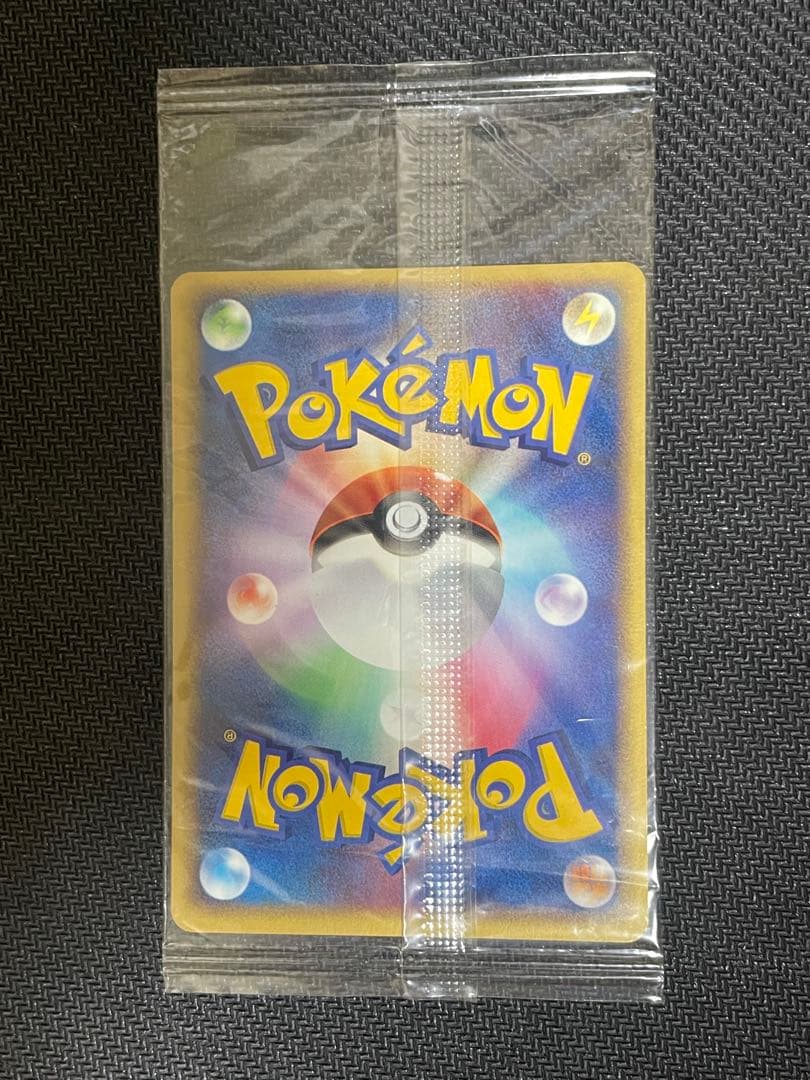 ポケパークのセレビィ 未開封