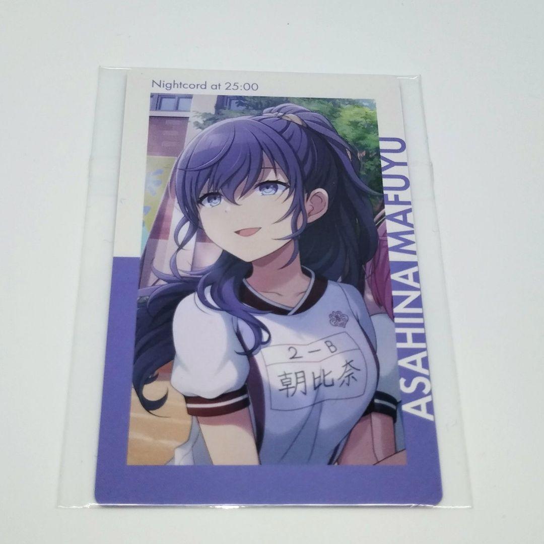 プロセカ 体育祭 朝比奈 まふゆ エピカ - メルカリ