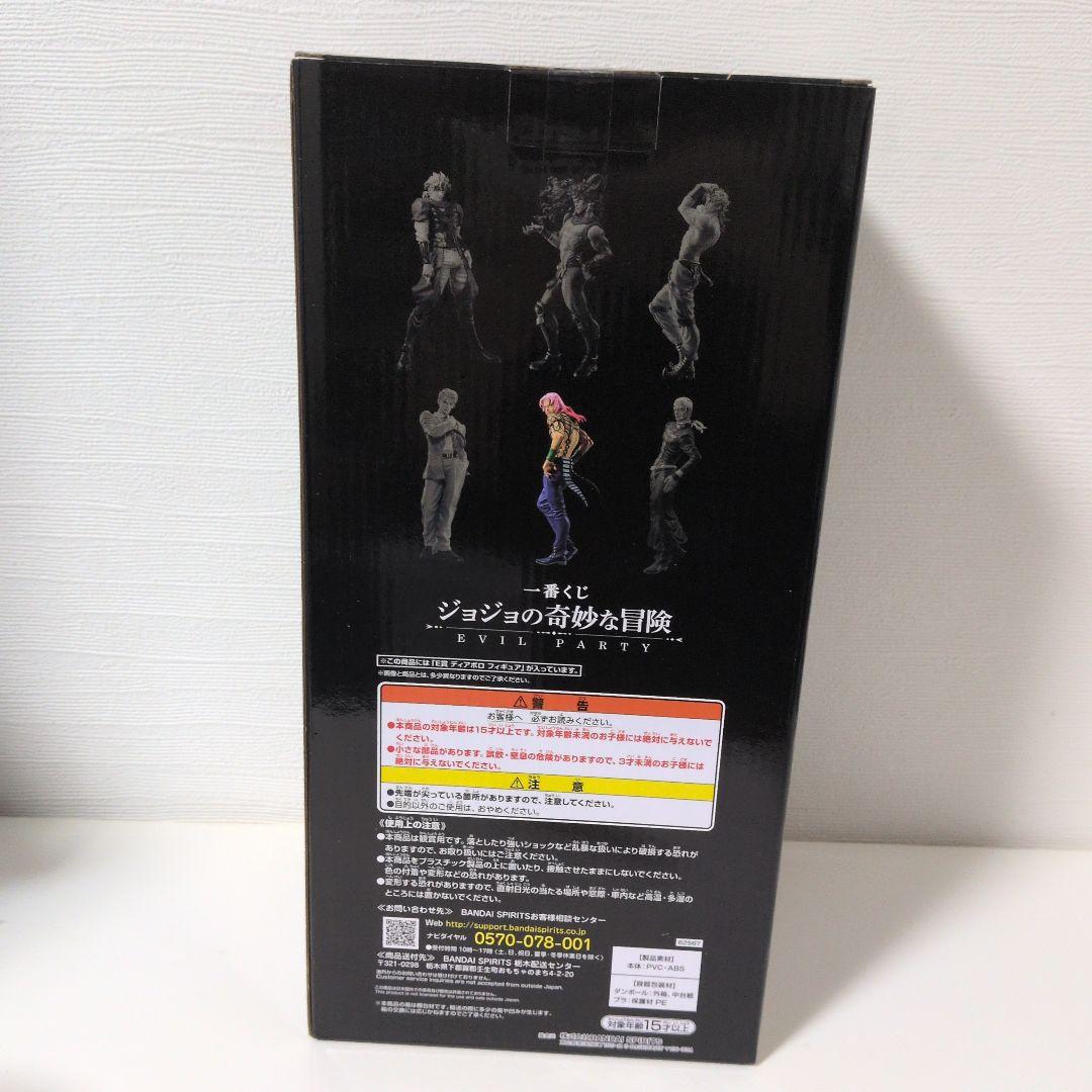 ジョジョの奇妙な冒険 E賞 ディアボロフィギュア 一番くじ 未開封