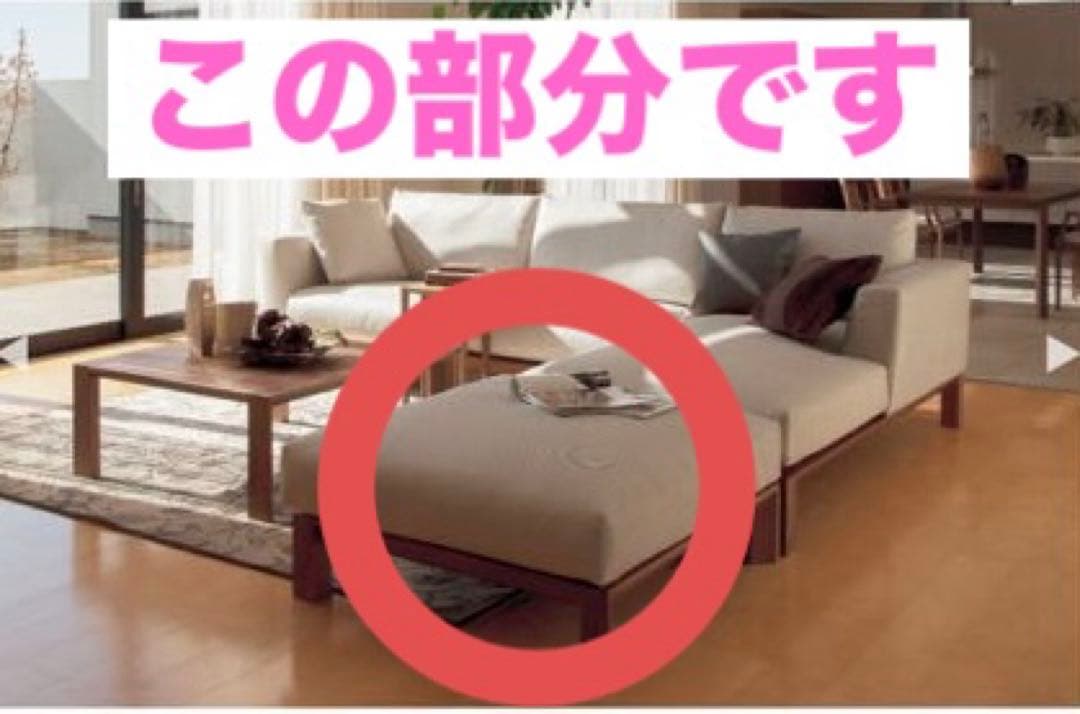 【引取限定】 カリモク最高峰 Domani スツール USA006 定価約28万