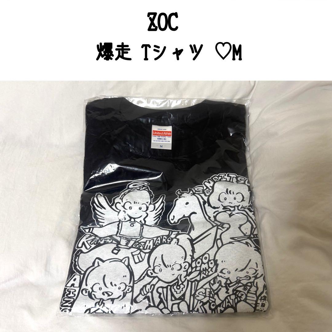 ZOC 爆走 Tシャツ M Zeep TOUR 2020 戦慄かなの 大森靖子 - メルカリ