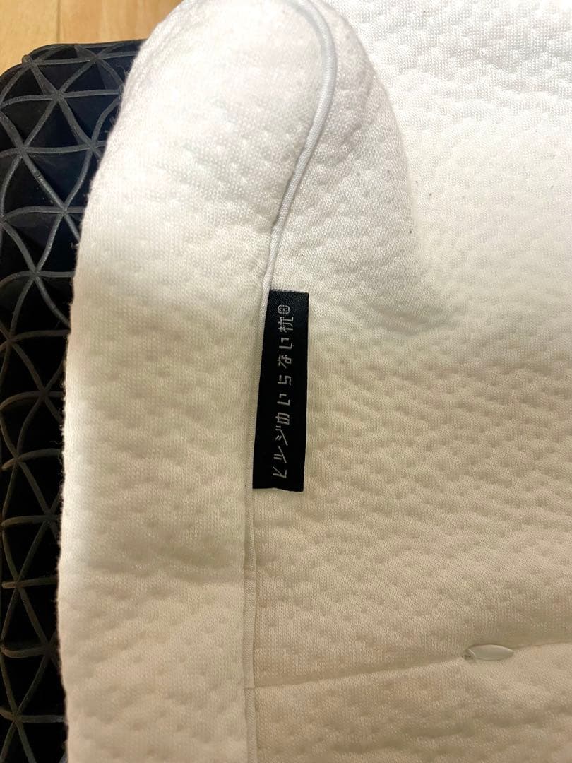 ヒツジのいらない枕 【至極】 スタンダード