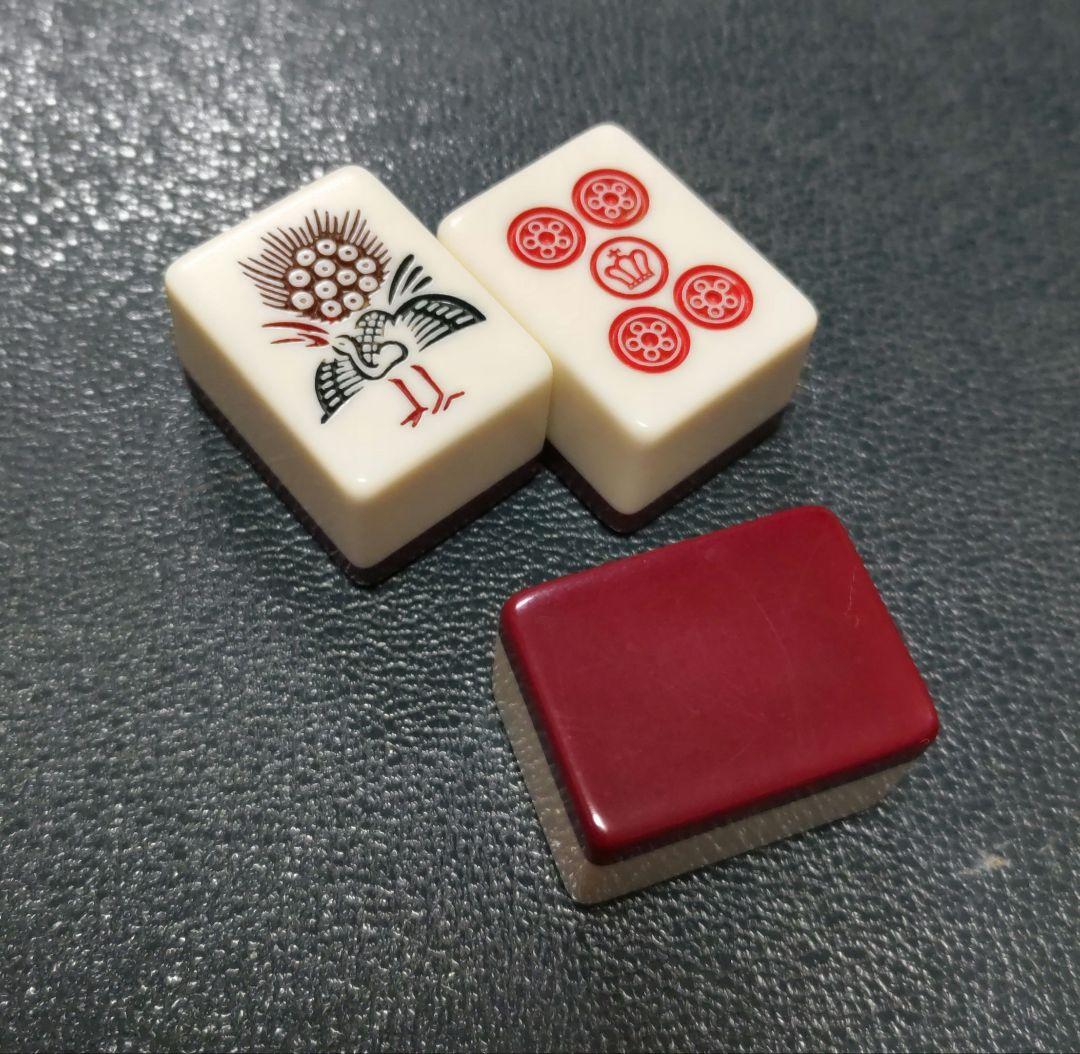 ★美品★ TAKARA 麻雀牌（あずき色）