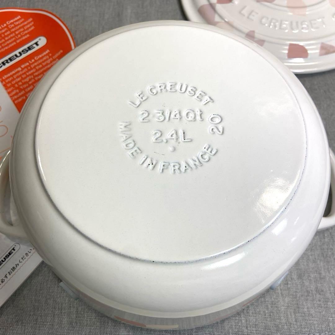 【未使用】レアLE CREUSETルクルーゼ ココット ロンド ペタル 20cm