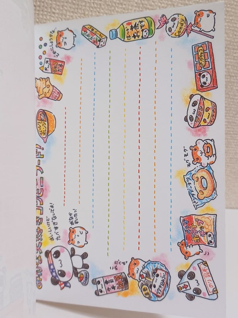 平成レトロ メモ帳 コンビニパンダ クラックス CRUX 当時物 - メルカリ