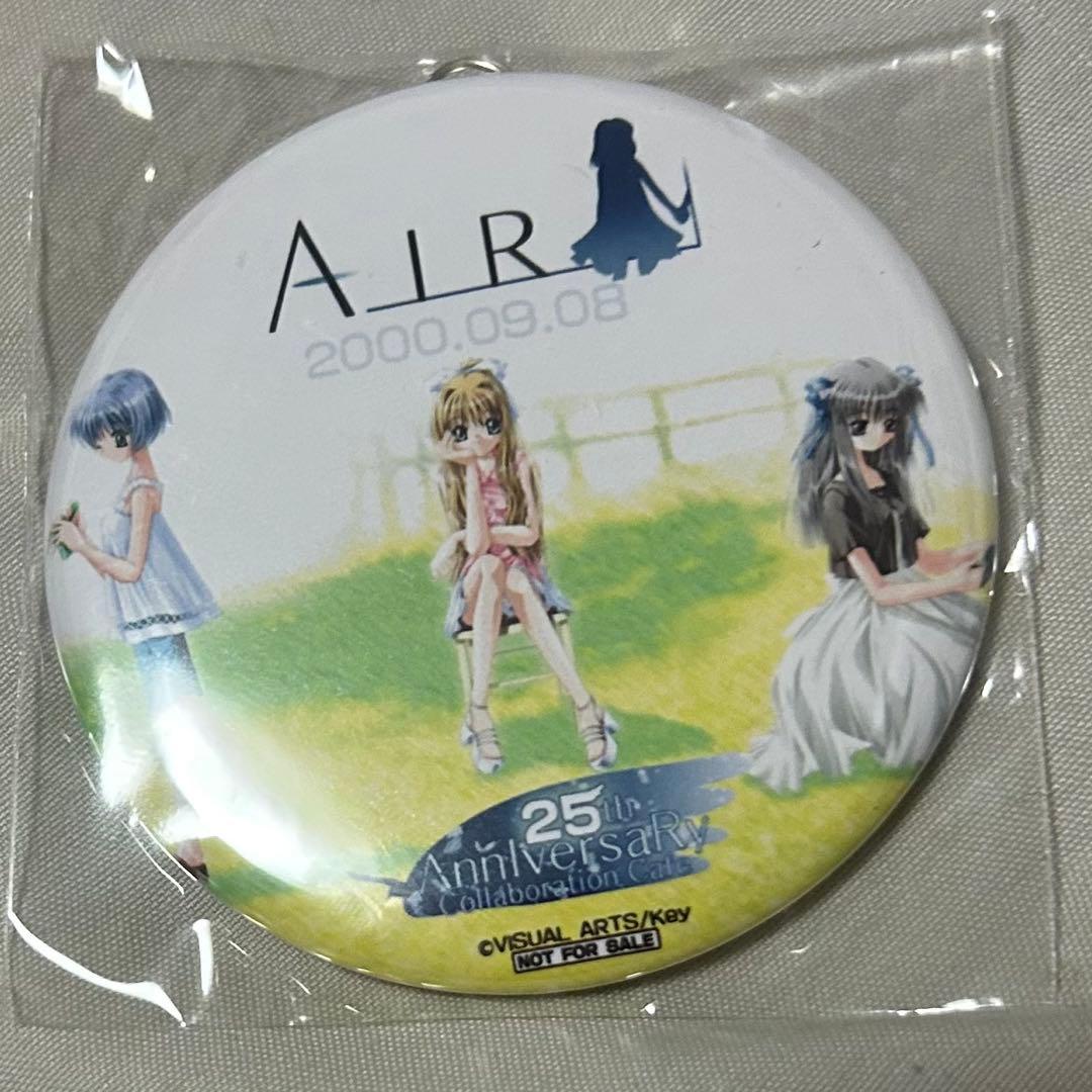 AIR コラボカフェ ドリンク特典 缶バッジキーホルダー 神尾観鈴 - メルカリ