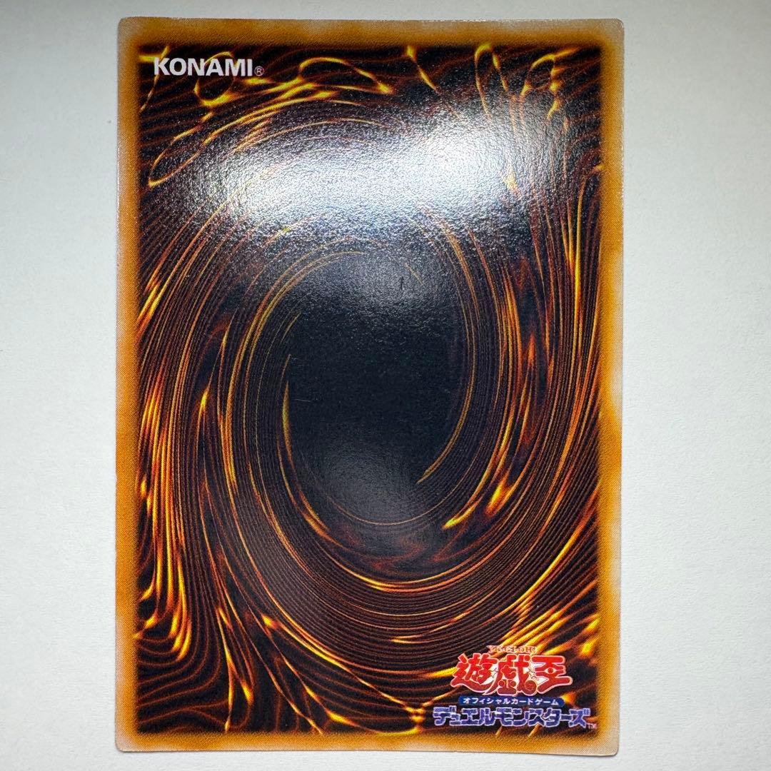 遊戯王】初期 きまぐれの女神 ウルトラレア - メルカリ