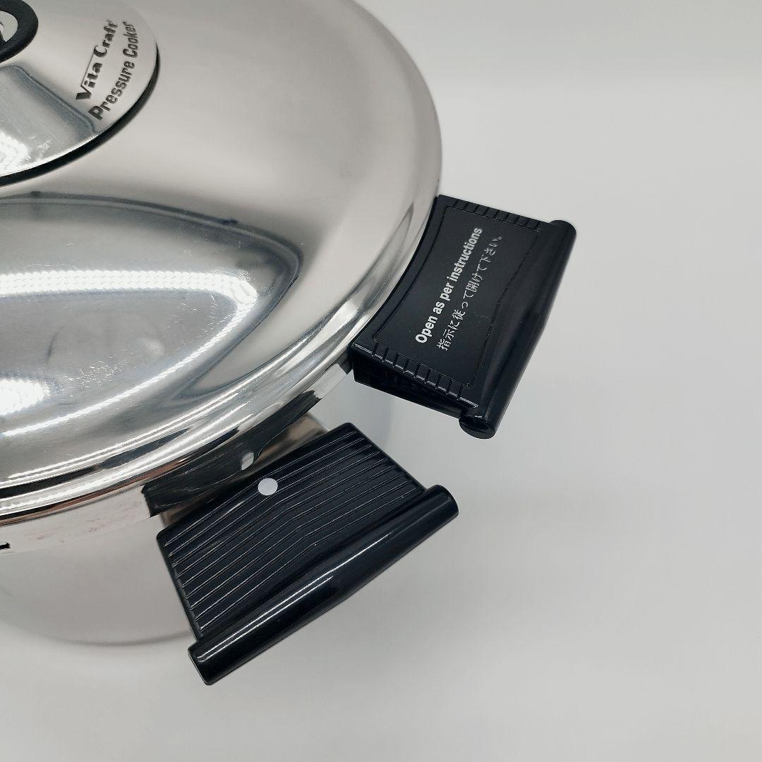 【美品】ビタクラフト　スーパー圧力鍋　両手鍋　No.0606　IH対応