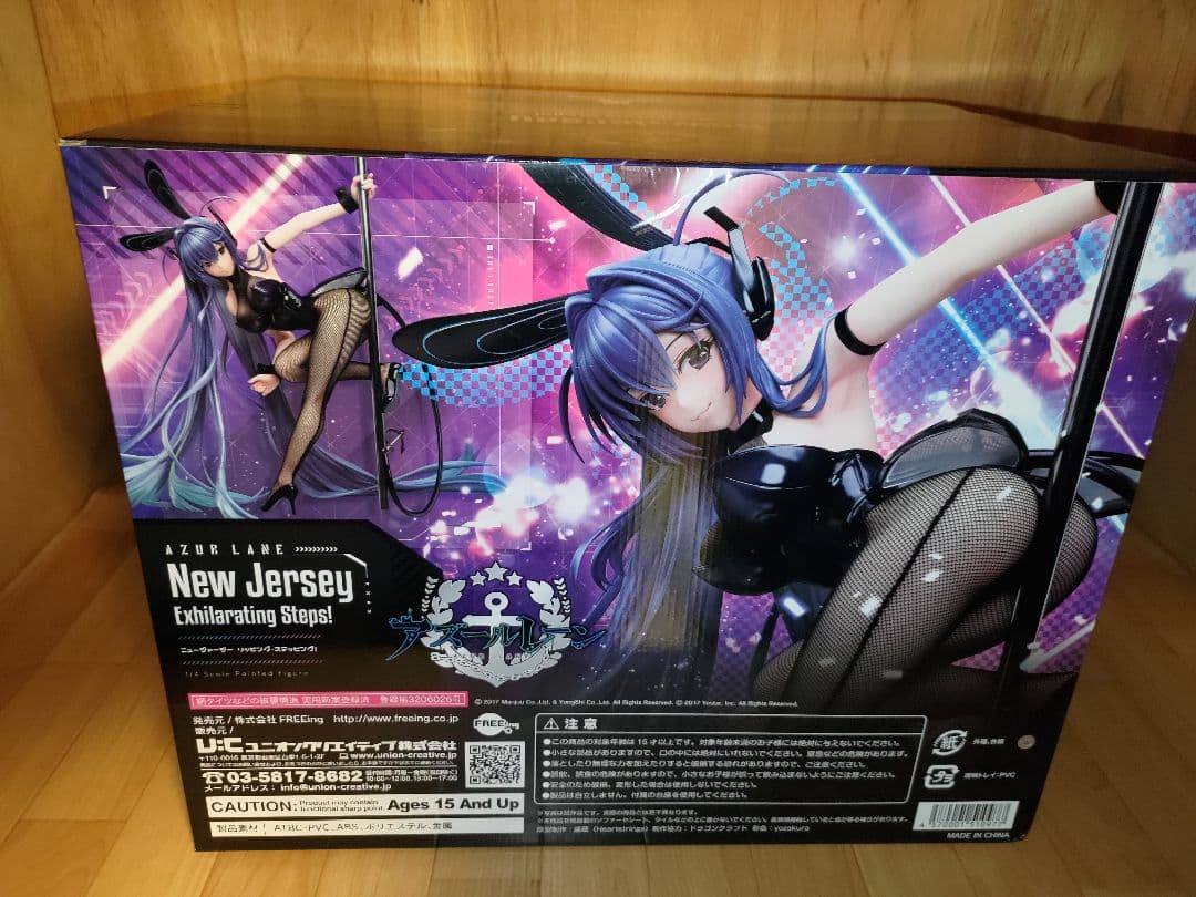 最終値下18日まで→4万　B-style　アズールレーン　ニュージャージー