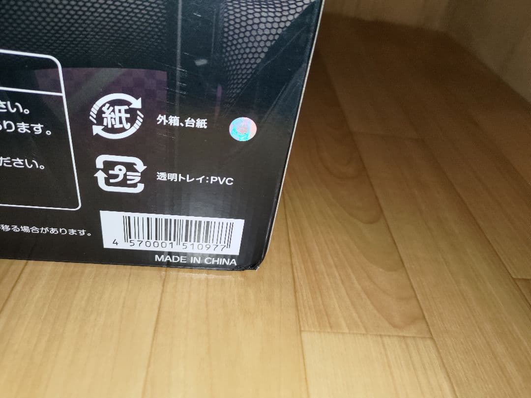 最終値下18日まで→4万　B-style　アズールレーン　ニュージャージー