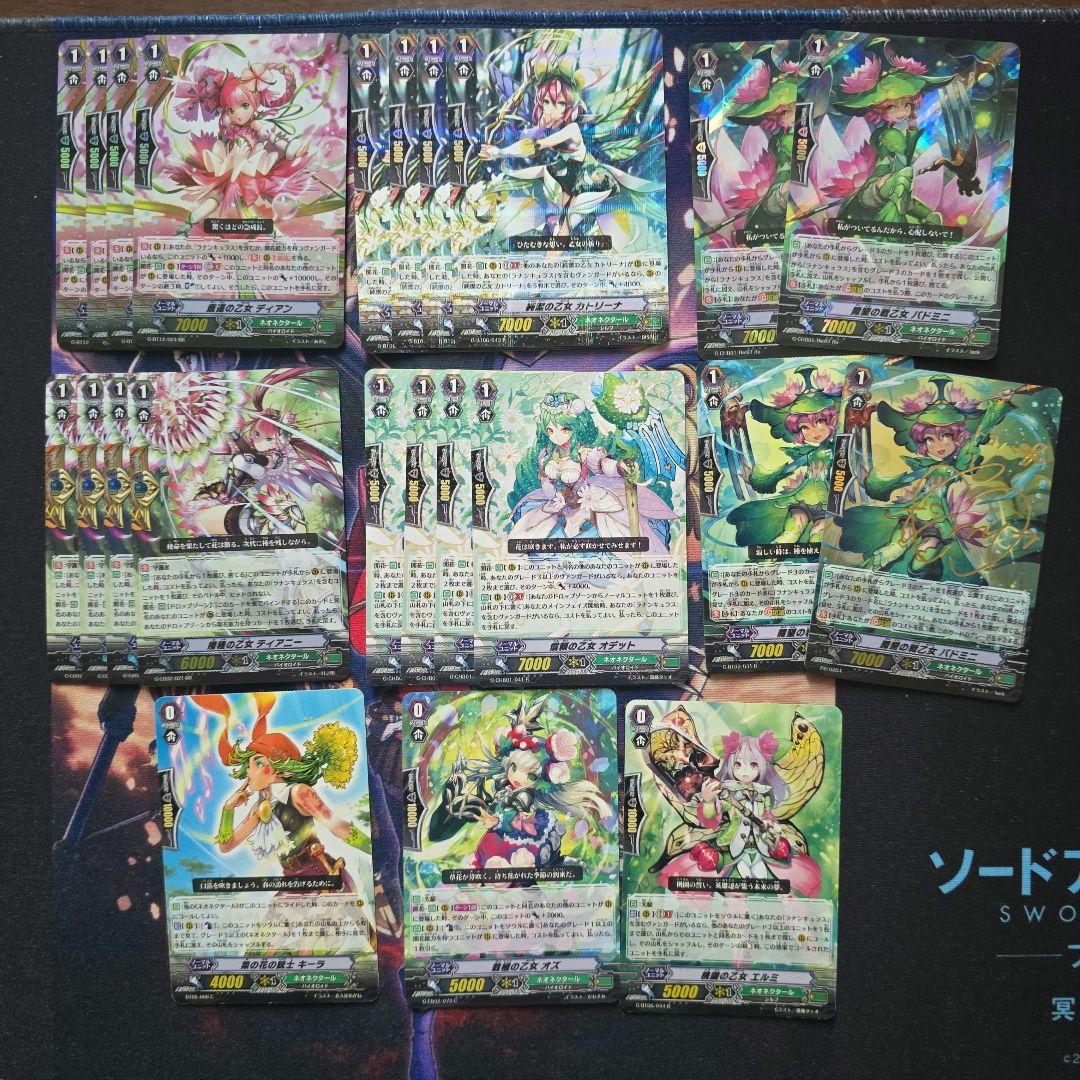 ヴァンガード　 アーシャ 超越まとめ売り