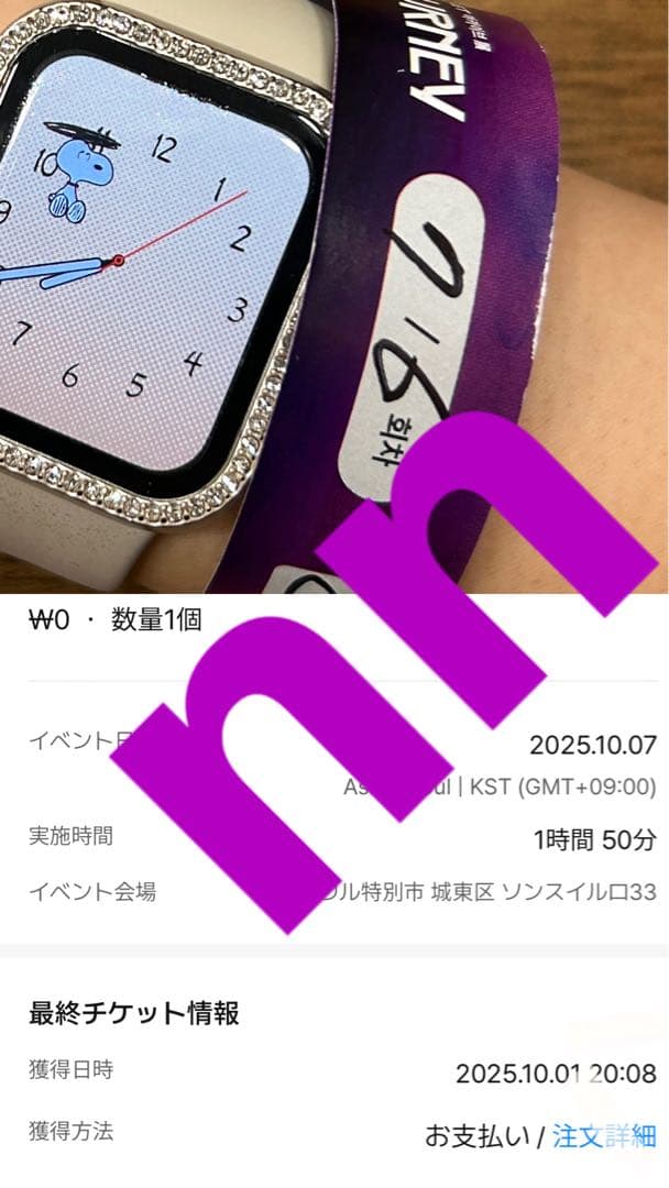 ALD1 ボイプラ サンウォン トレカ - メルカリ