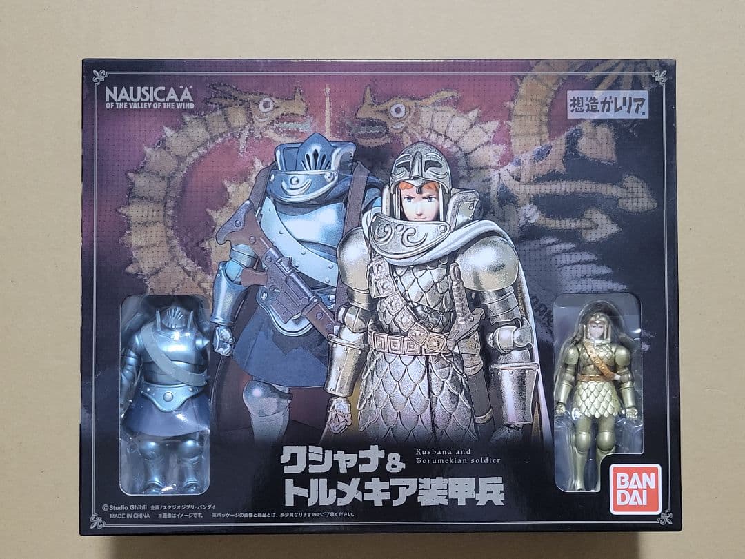 想造ガレリア 風の谷のナウシカ クシャナ & トルメキア装甲兵 - メルカリ