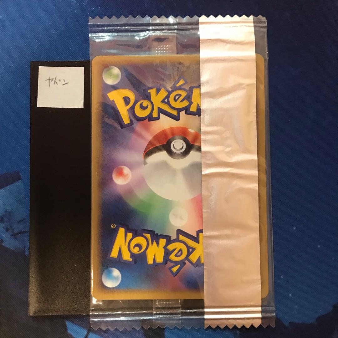 《未開封》ヤドン meijiプロモカード