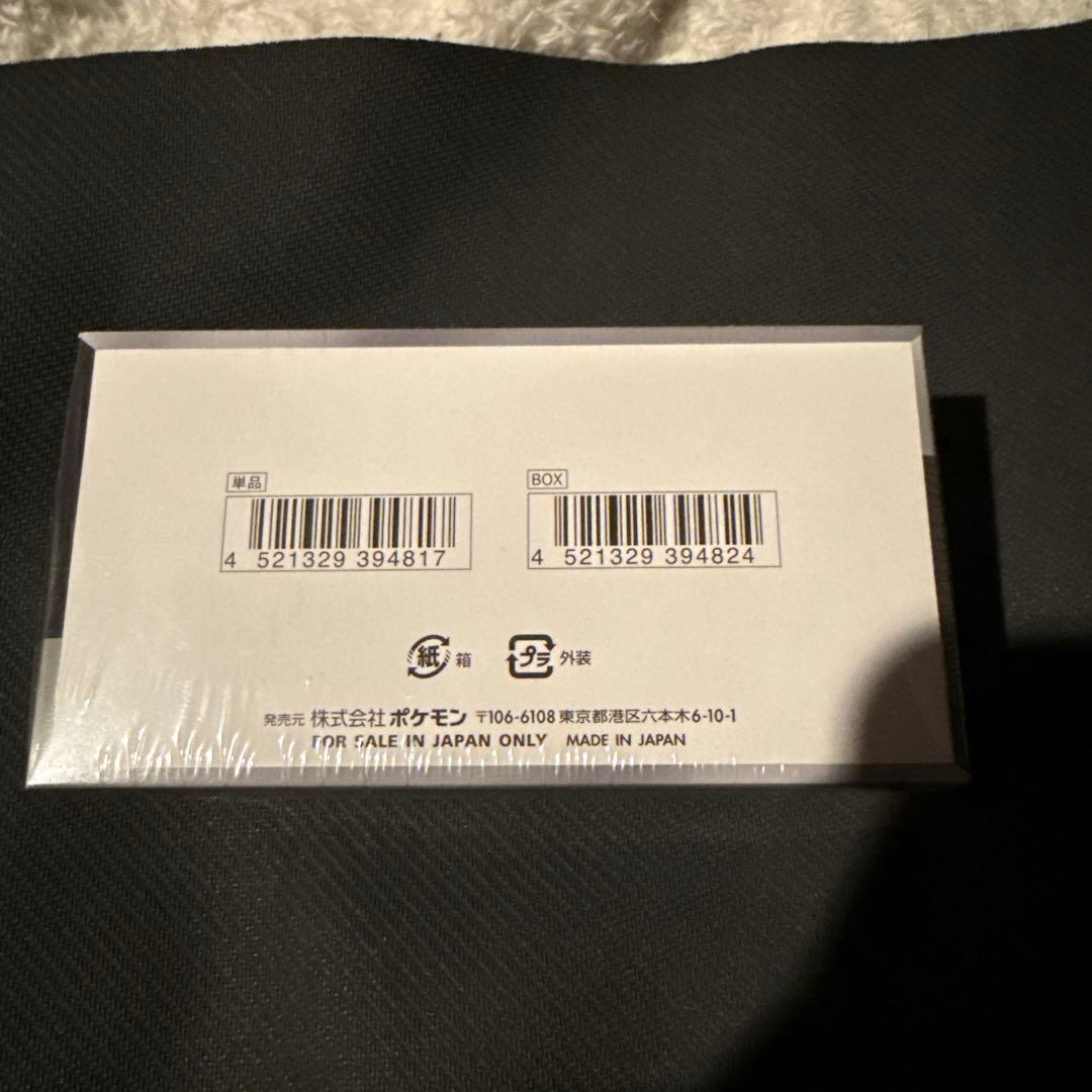 か*で様 ポケモンカードゲーム　シャイニートレジャーEX 未開封1ボックスシュリ