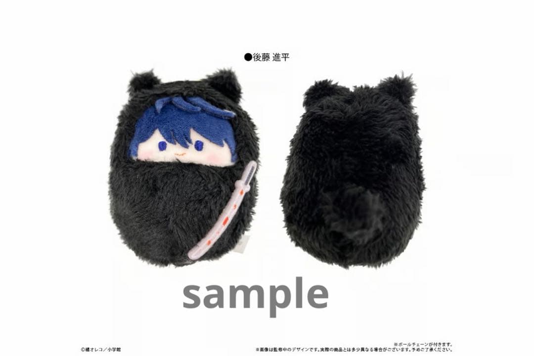 ホタルの嫁入り くるみたぴぬい ペア 橘オレコ 桐ヶ谷紗都子 後藤進平