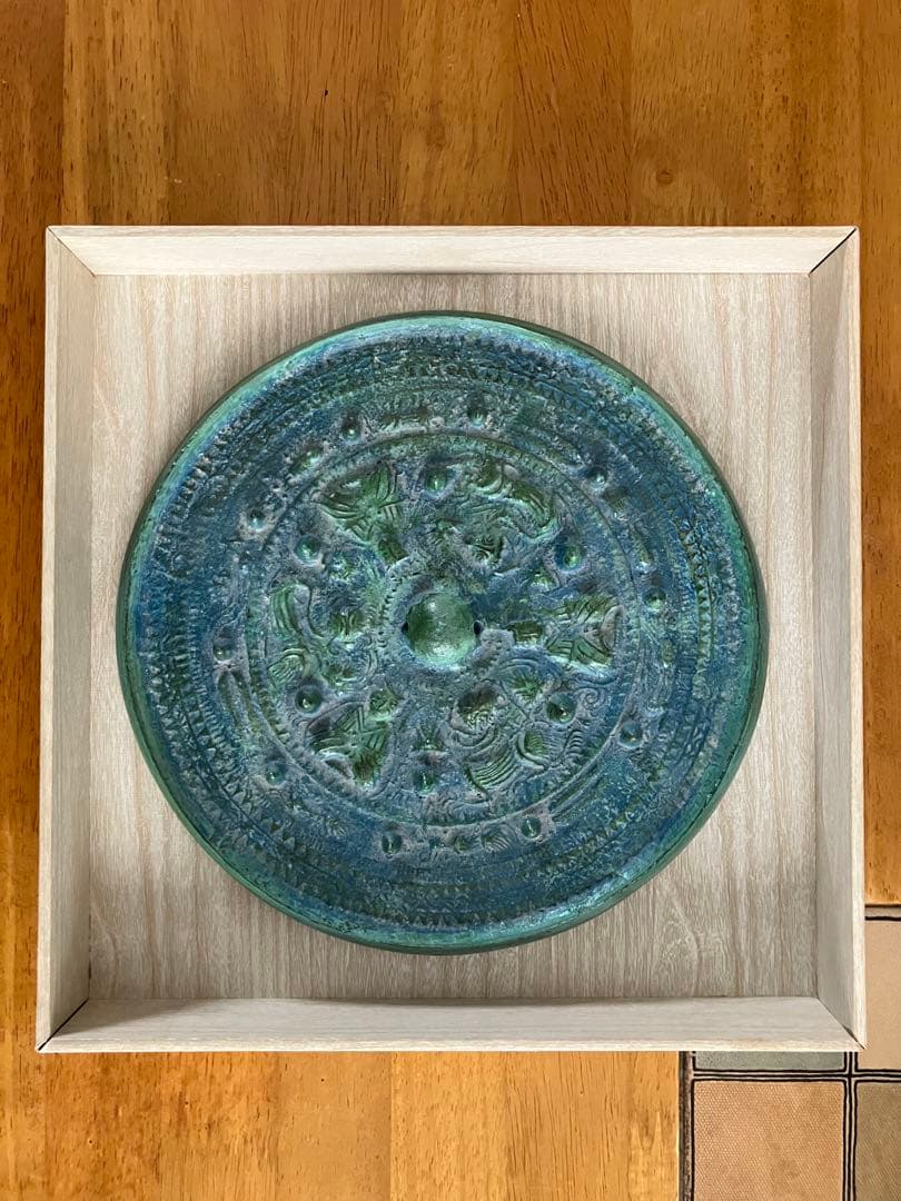 三角縁神獣鏡【レプリカ】