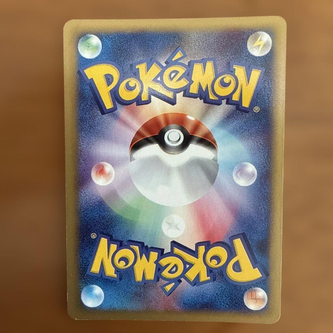 エアームド ☆ 第1弾基本拡張パック 128/128 - メルカリ