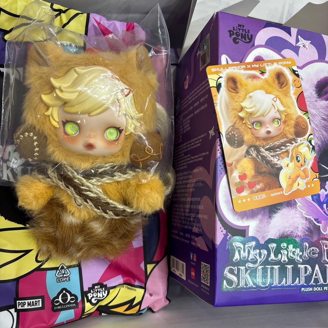 スカルパンダ×マイリトルポニー ぬいぐるみ Applejack - メルカリ