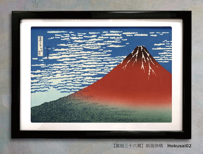 ★葛飾北斎富嶽三十六景A3アートポスター【お好きな3点セット】