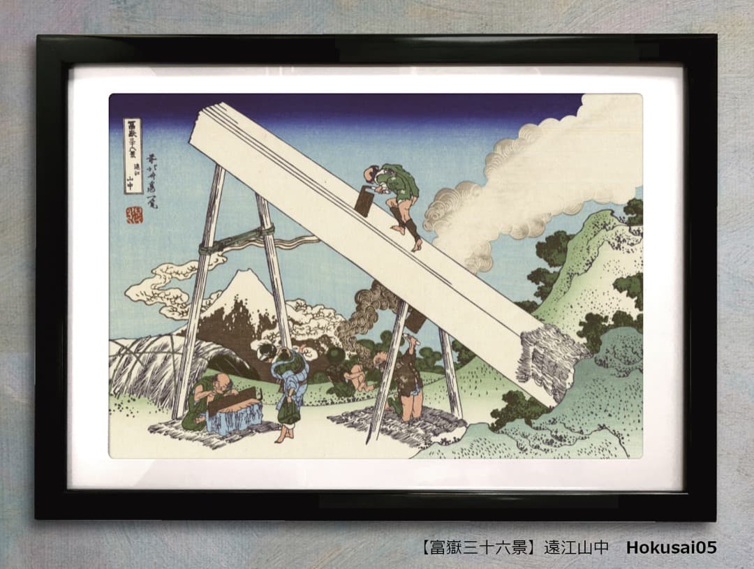 ★葛飾北斎富嶽三十六景A3アートポスター【お好きな3点セット】