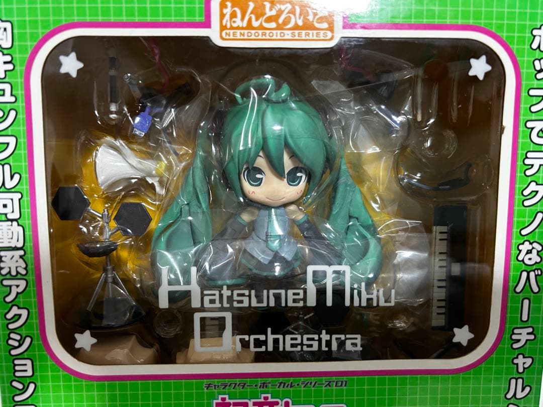 初音ミク　ねんどろいど　アブソリュートHMOエディション.
