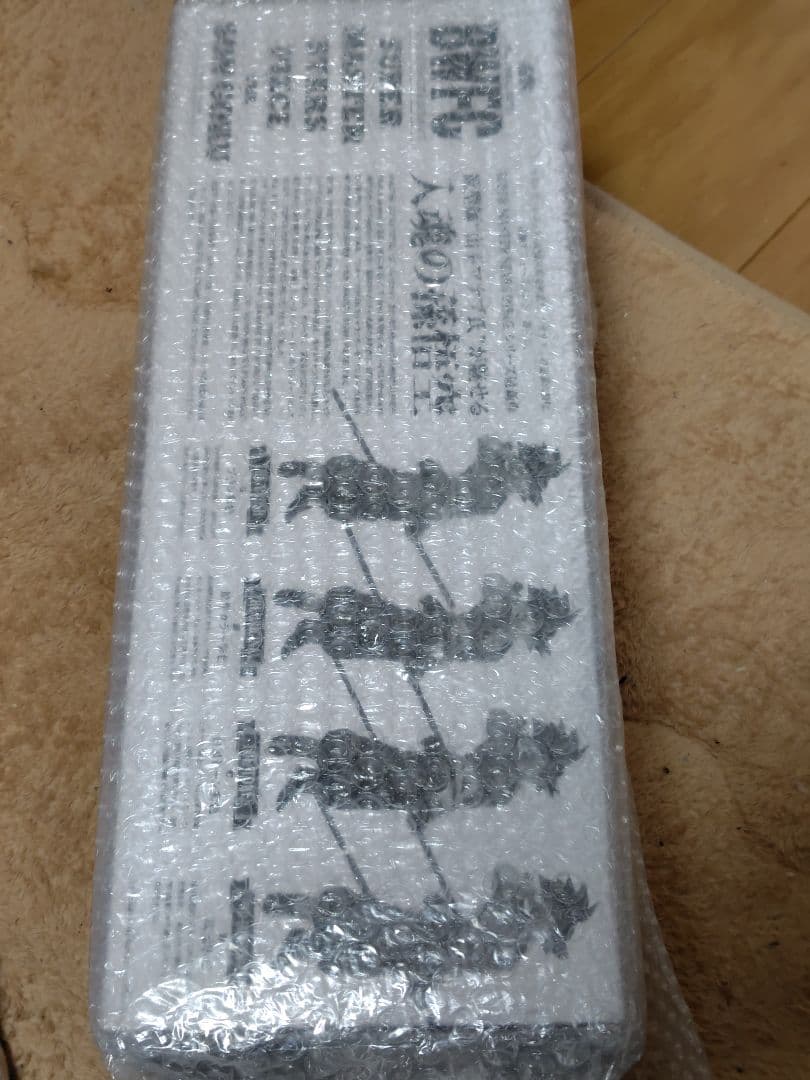 BWFC 超 MASTER STARS PIECE 孫悟空