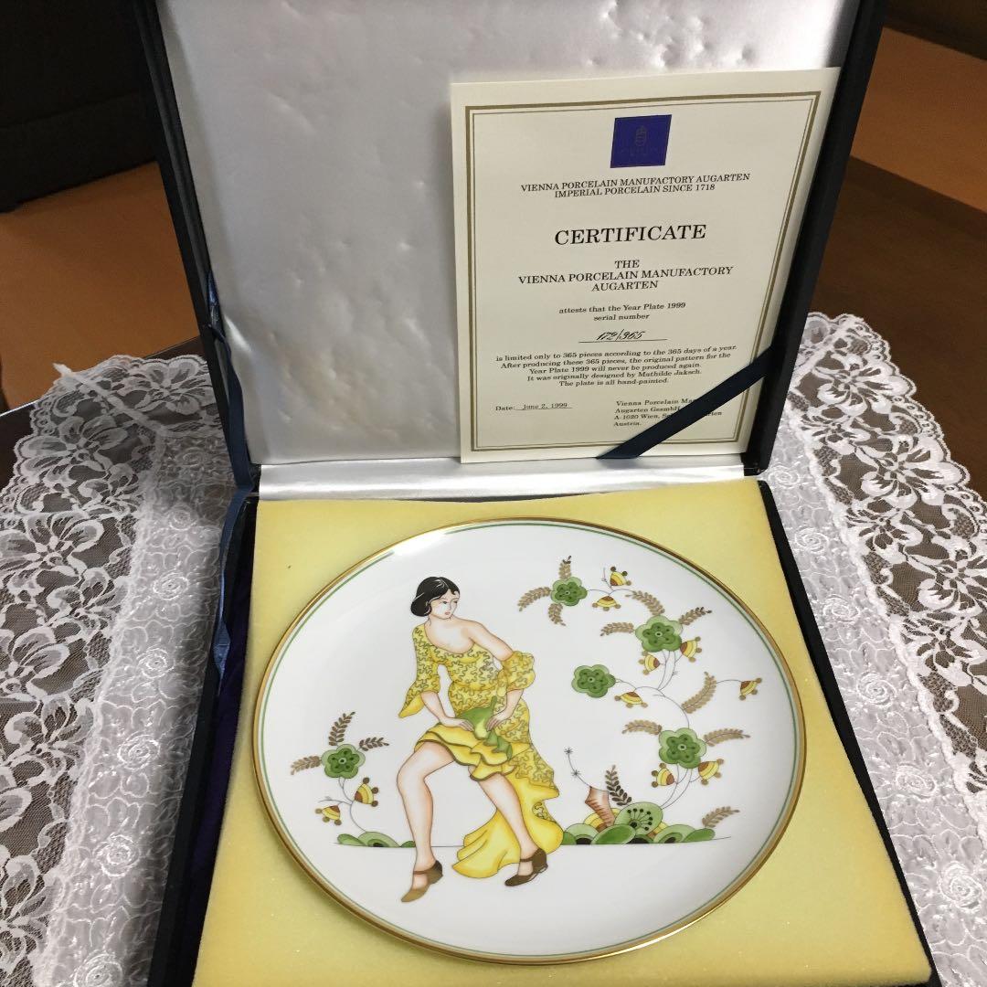 アウガルテンイヤーズプレート お値下げ