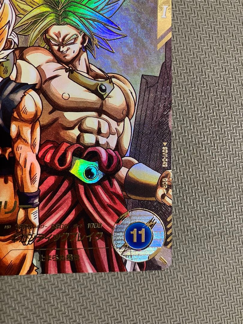 ドラゴンボール スーパー ダイバーズ ブロリー パラレル - メルカリ