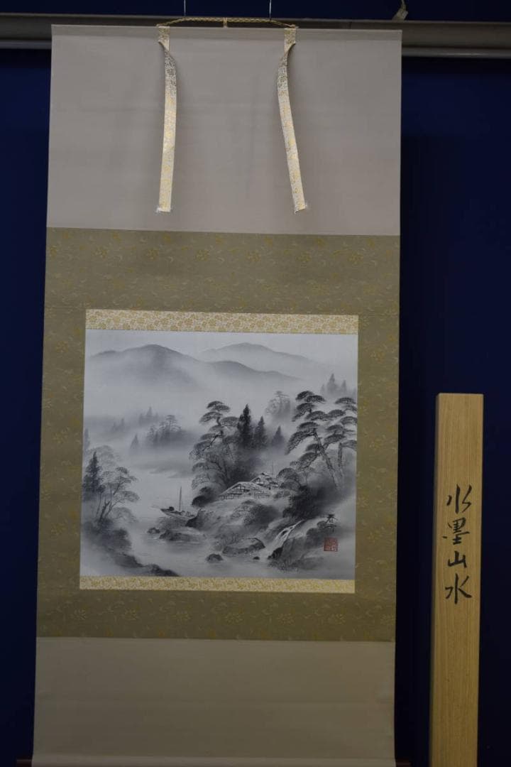 真作/金子春雪/山水漁師図/桐共箱付/布袋屋掛軸HG-334 - メルカリ