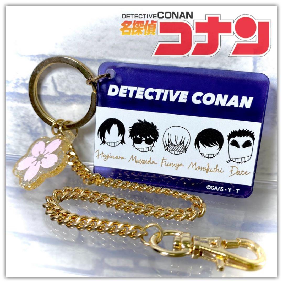 名探偵コナン 警察学校組 アクリル キーホルダー - メルカリ