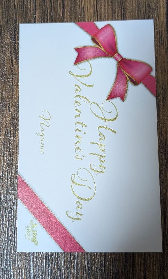 ジャンプショップ バレンタイン 特典 サカモトデイズ 南雲 - メルカリ