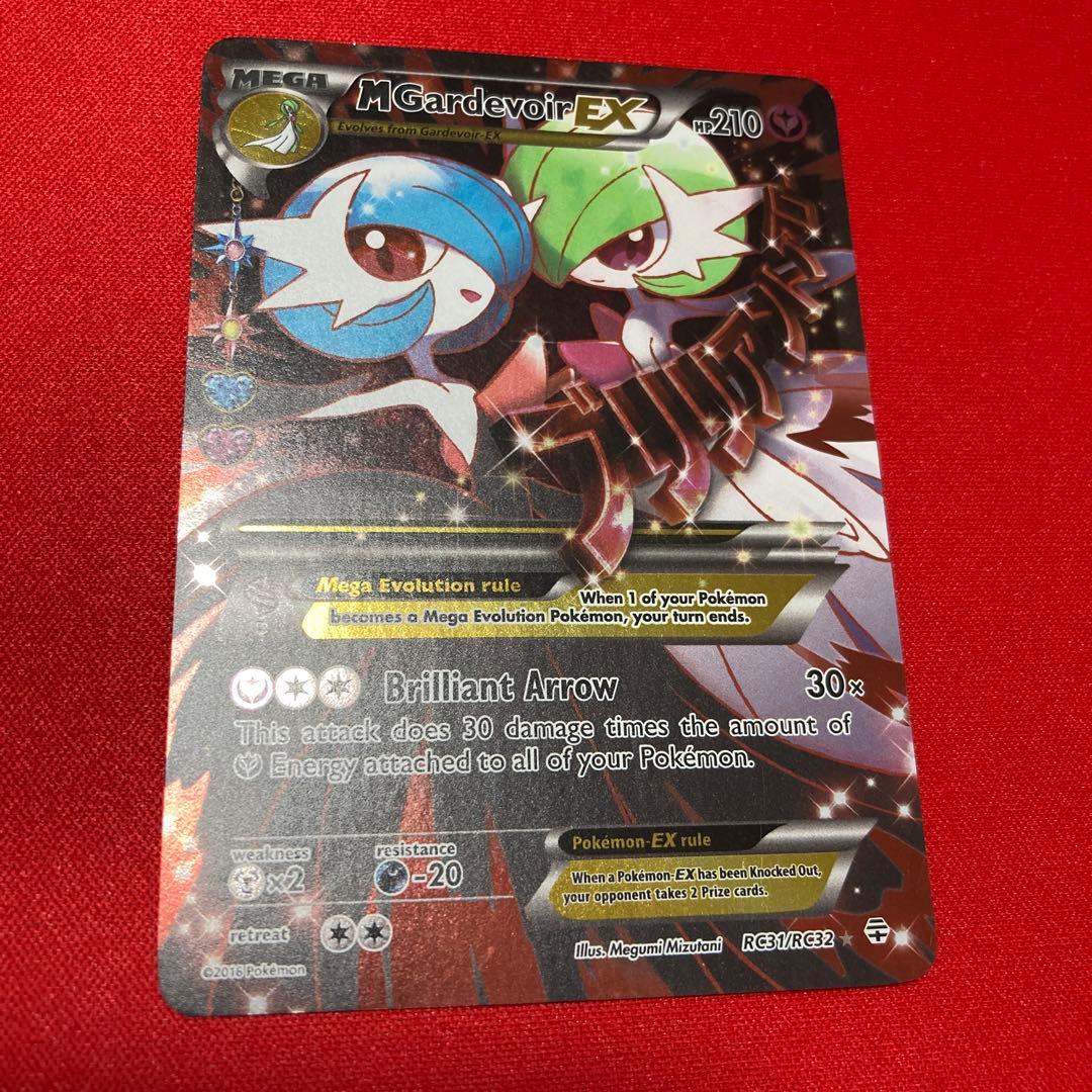 ポケカ メガサーナイトex 英語版 - メルカリ