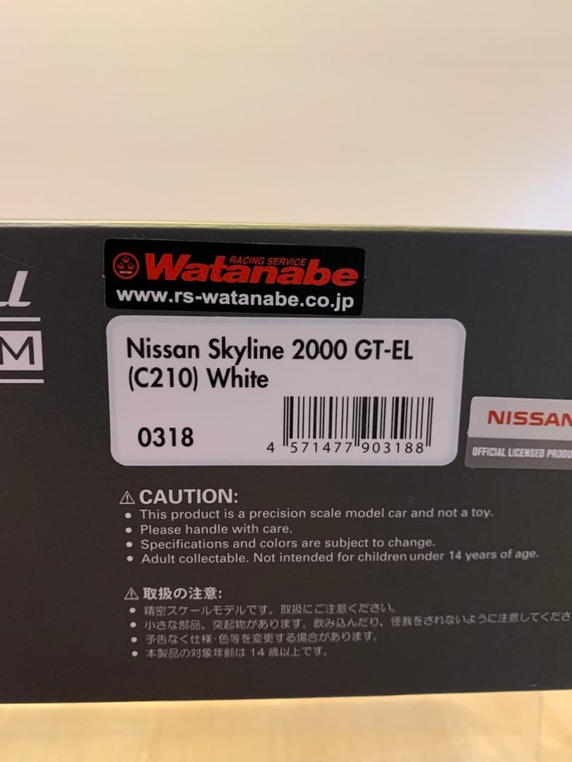 イグニッションモデル　1/43 スカイライン　GT-EL C210 ホワイト