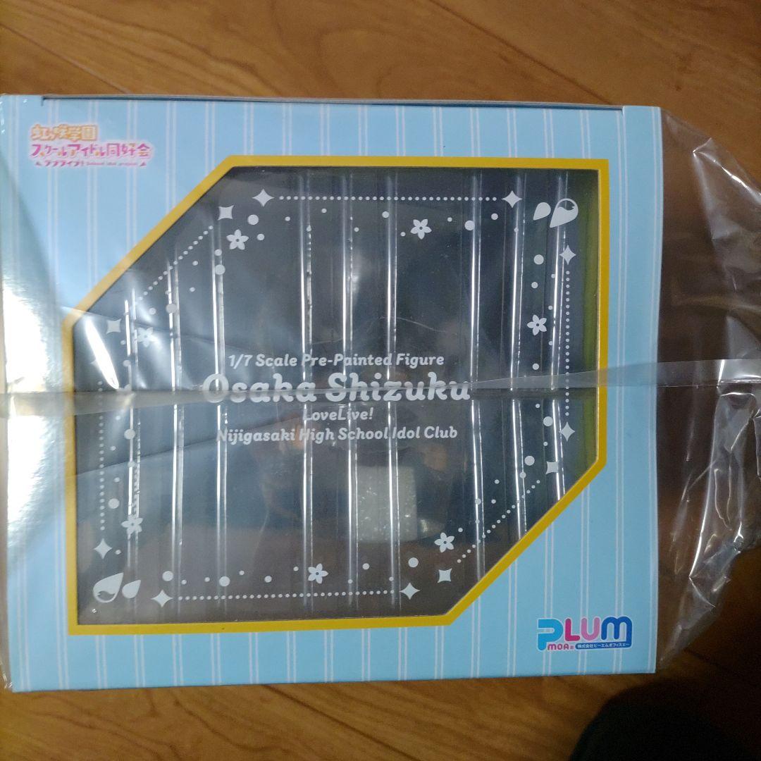 ラブライブ！虹ヶ咲学園　桜坂しずく　フィギュア