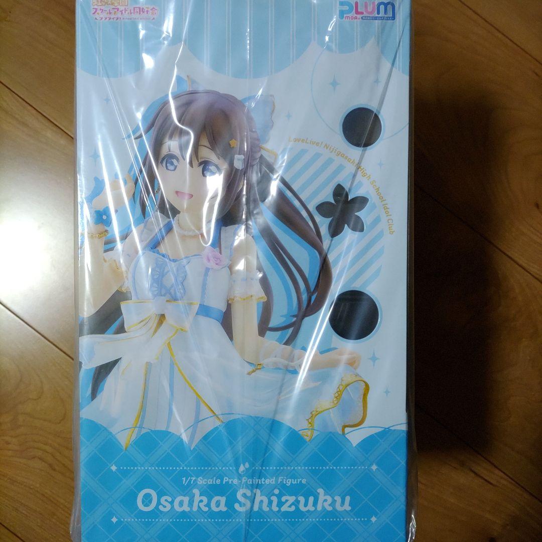 ラブライブ！虹ヶ咲学園　桜坂しずく　フィギュア