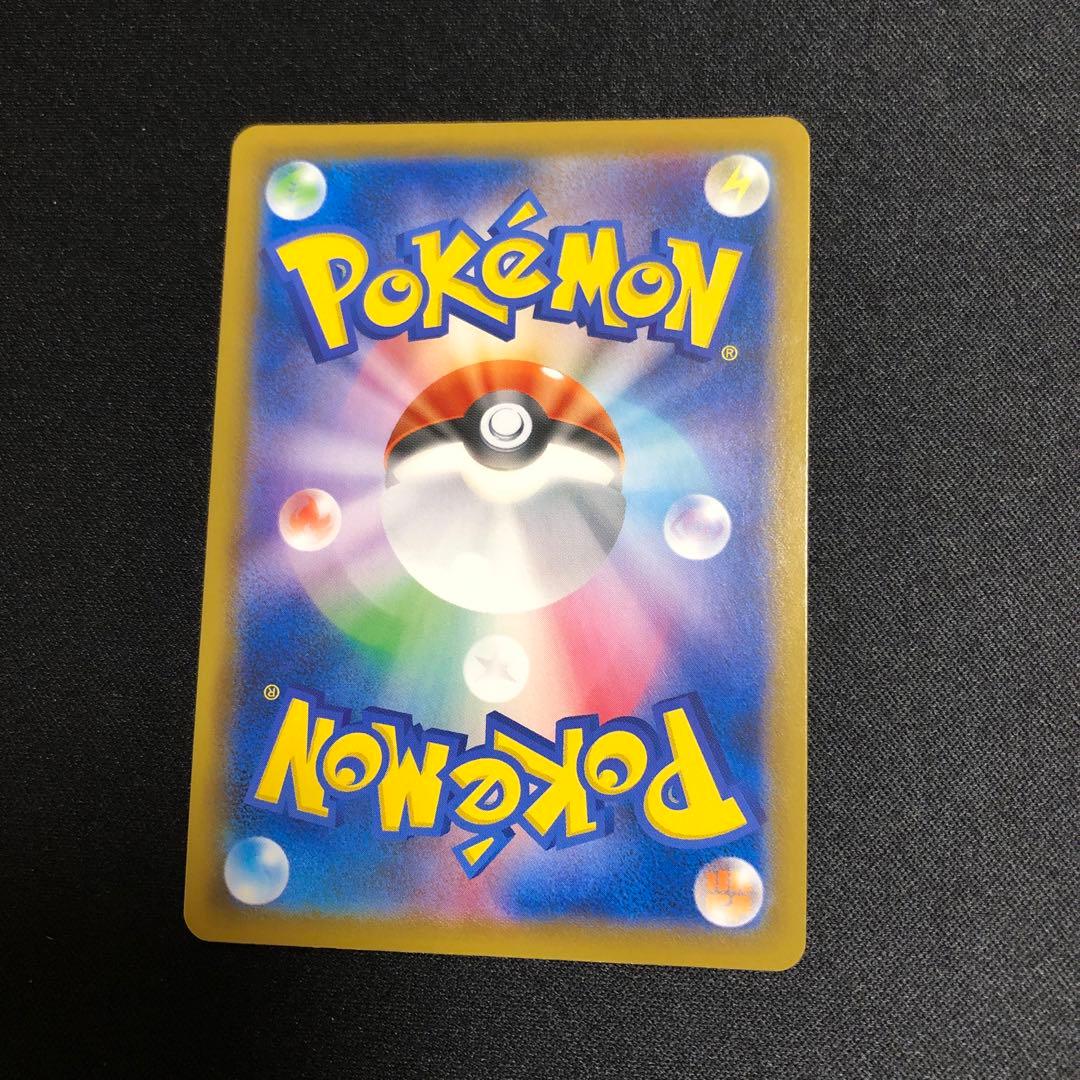 【ポケモンカード】超貴重！絶版　ガラルギャロップv sar スペシャルアート