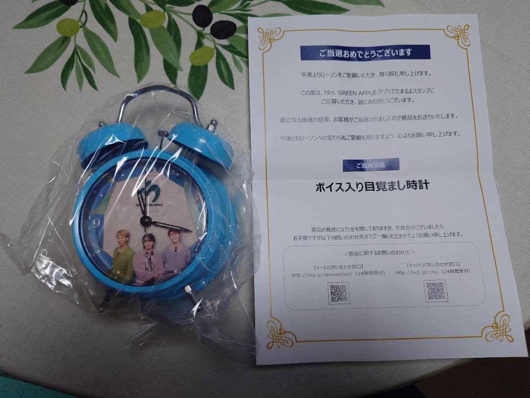 Mrs. GREEN APPLE ボイス入り目覚まし時計 ローソン ミセス - メルカリ