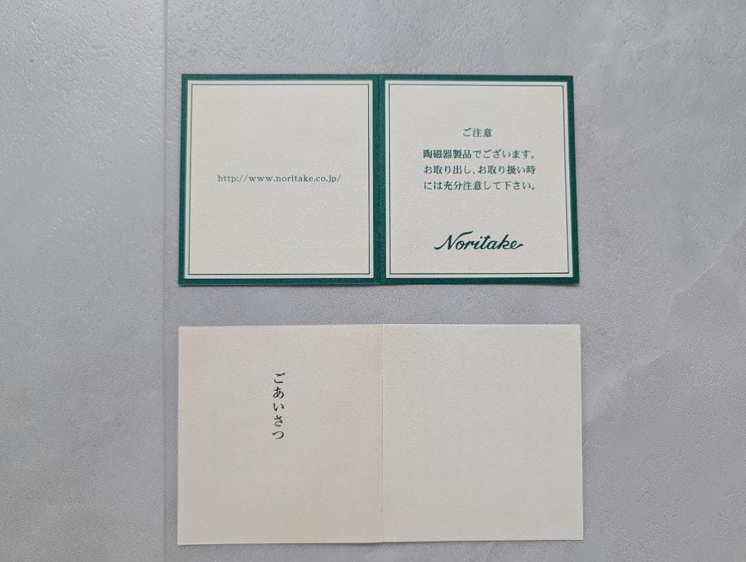 新品未展示】愛知万博 閉会式記念 ノリタケ 置物 モリゾー キッコロ 完