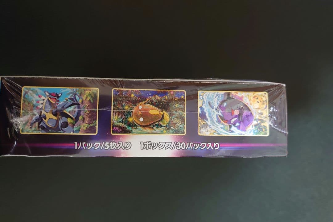 ポケモンカードゲーム パラダイムトリガー　シュリンク付き　未開封　ボックス