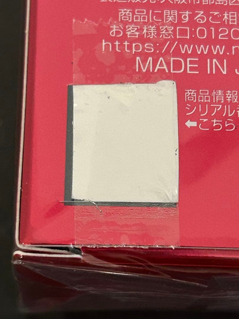 オージュア アクアヴィアシャンプー&トリートメントモイスト500セット匿名発送