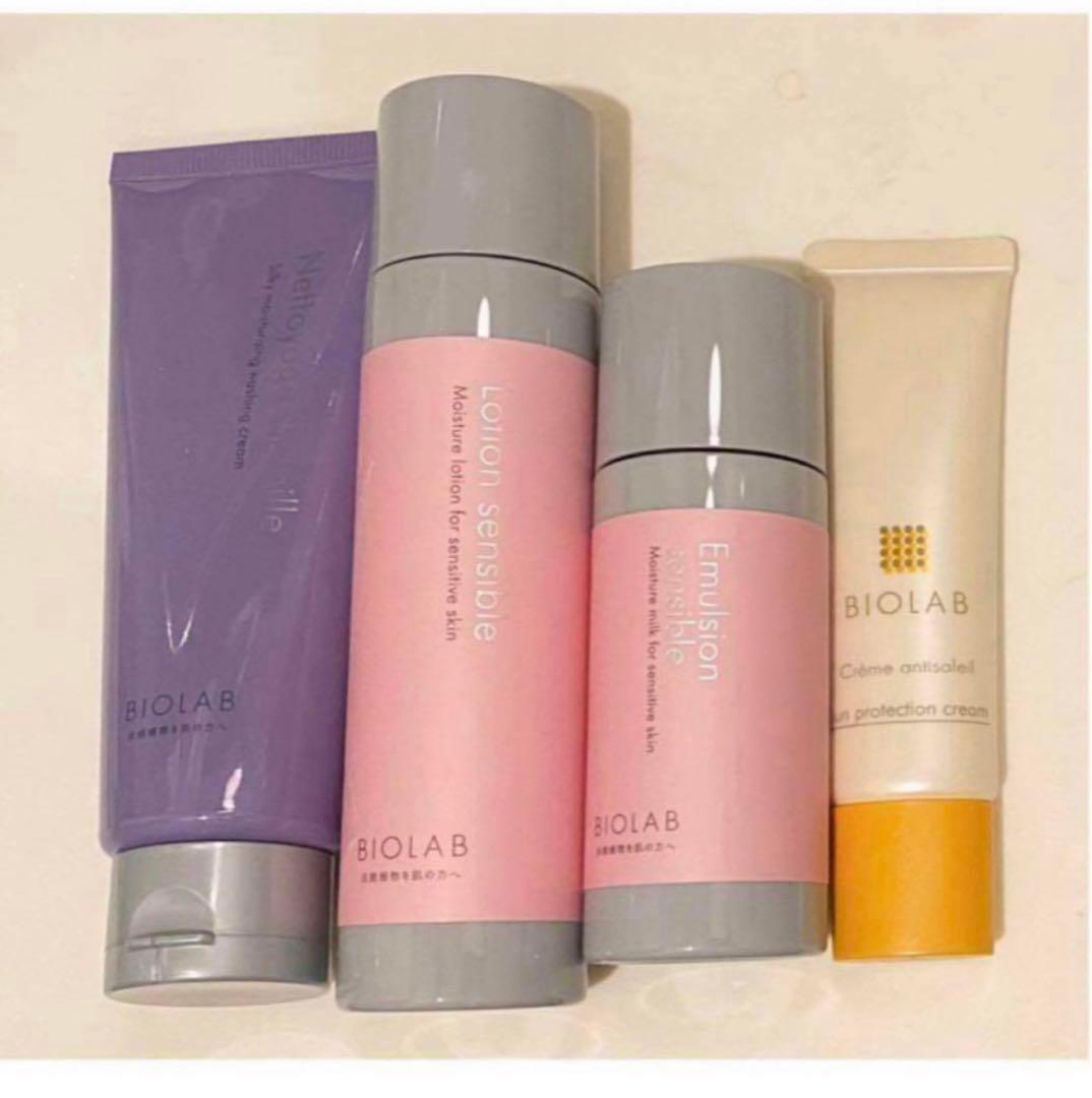 バイオラブ 洗顔　化粧水　ローション　乳液　日焼け止め