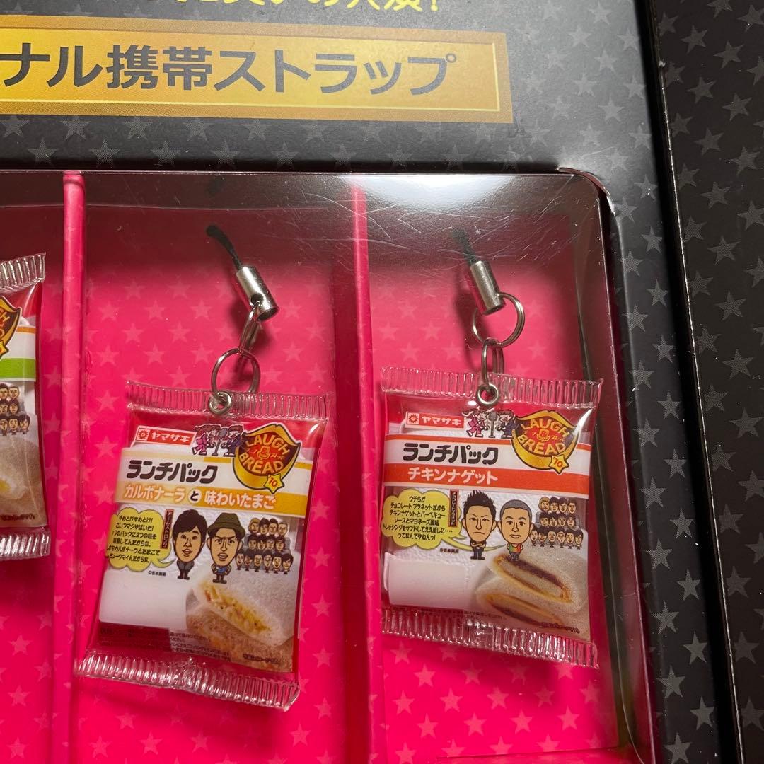 山崎パン 吉本 携帯ストラップ 8種セット - メルカリ