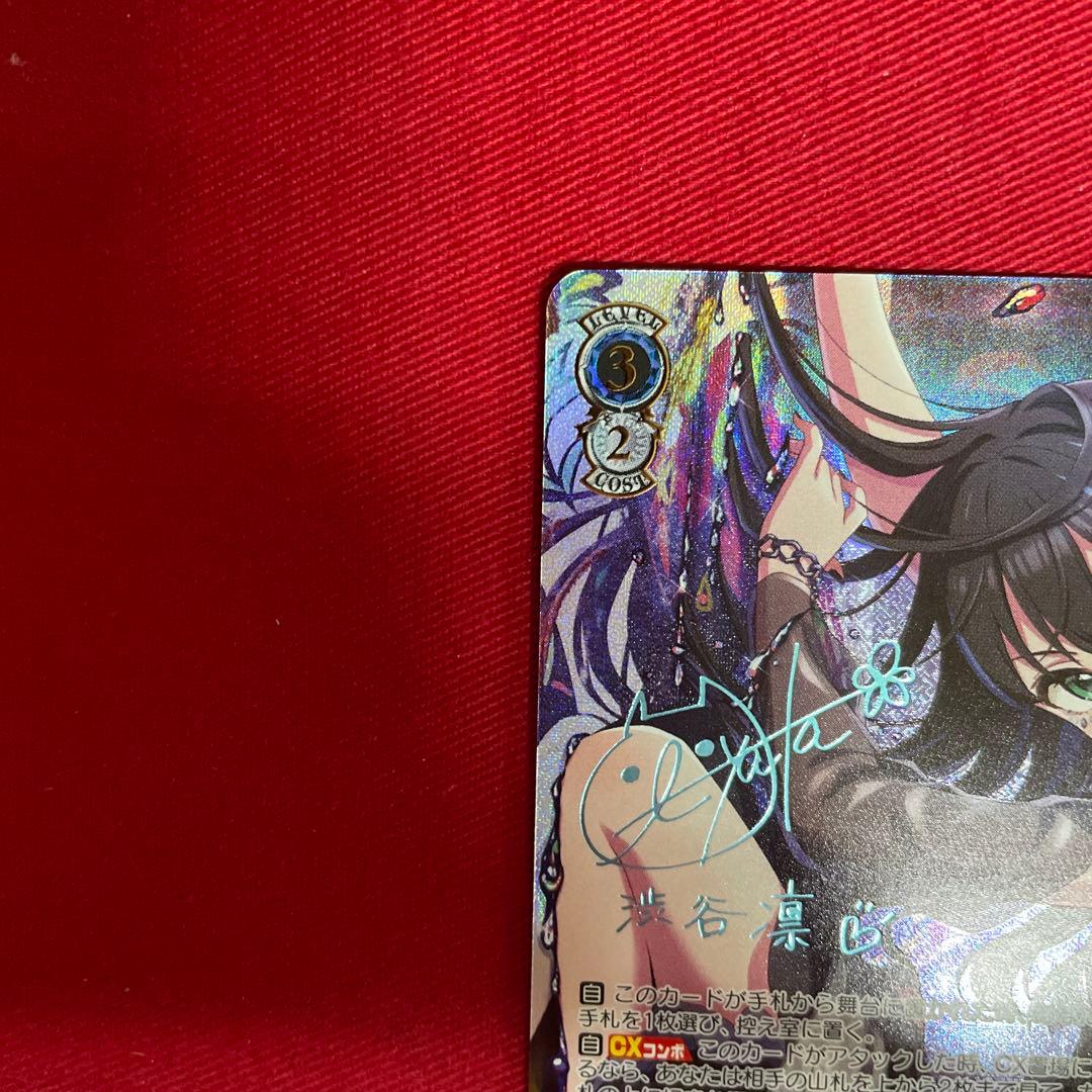 ヴァイス デレマス 渋谷 凛 SSP サイン - メルカリ