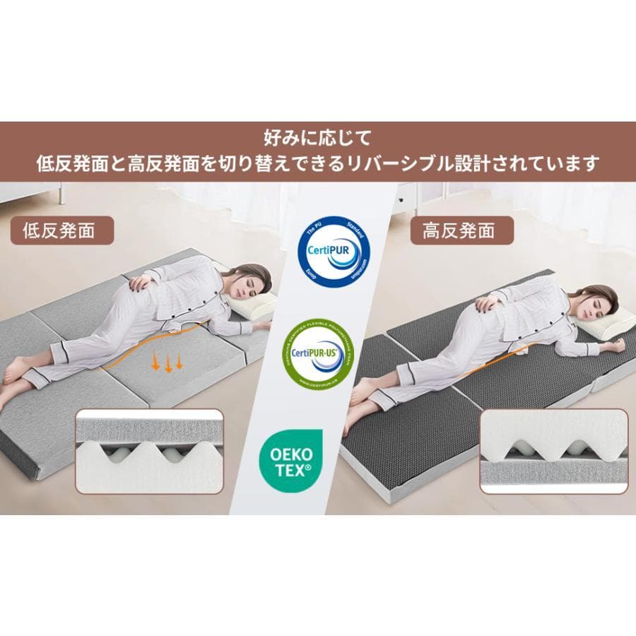 マットレス 三つ折りマットレス シングル ベットマット敷布団 2層高反発