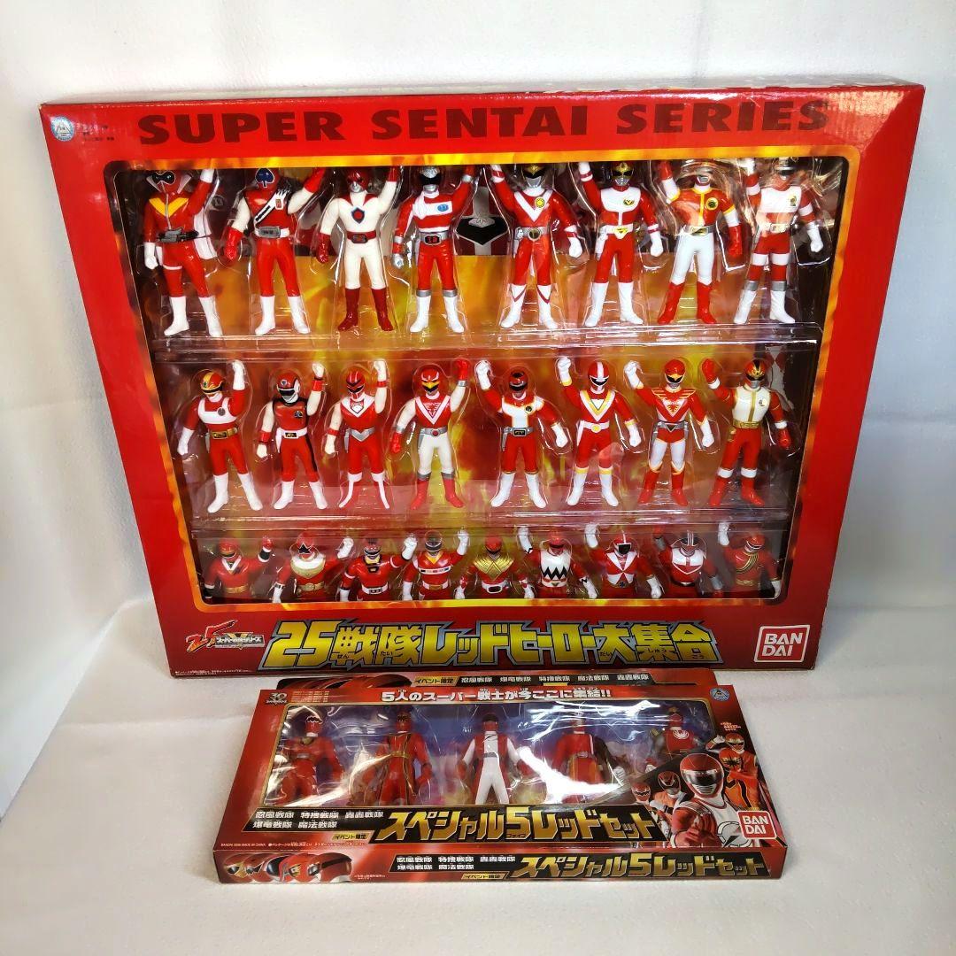 〈新品未開封〉ソフビ 25戦隊レッドヒーロー大集合&スペシャル5レッドセット