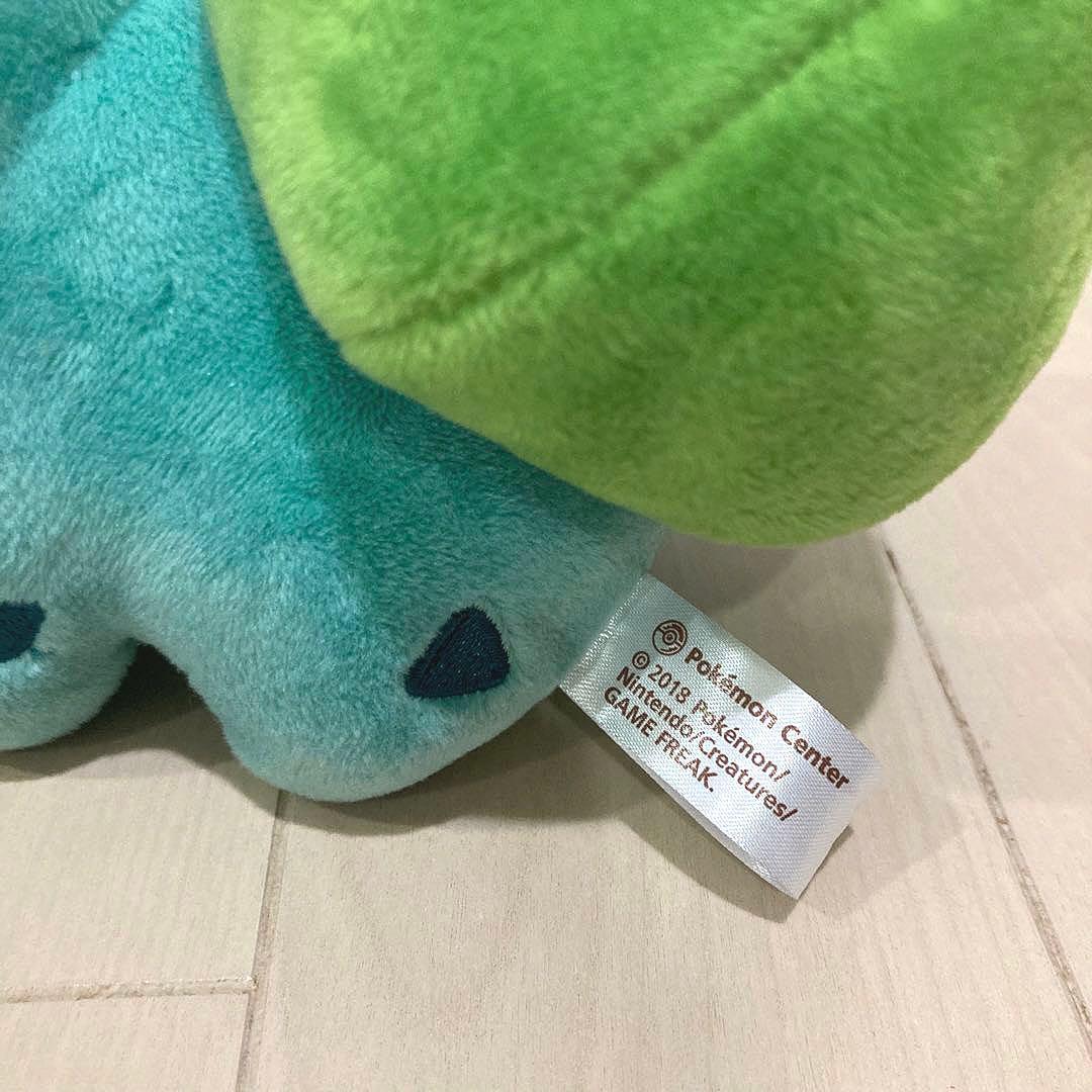 【美品】フシギダネ ぬいぐるみ ポケモンセンター限定《3点まとめ売り》