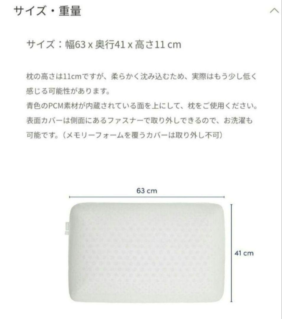 koala コアラリフレッシュピロー（枕）